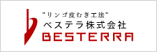 べステラ株式会社